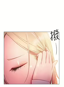 Page 1226 of 换个姿势好吗？1-36 完结 - preview thumbnail
