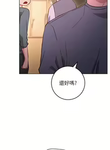 Page 1237 of 换个姿势好吗？1-36 完结 - preview thumbnail
