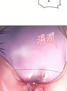Page 1250 of 换个姿势好吗？1-36 完结 - preview thumbnail