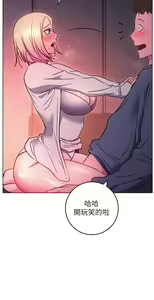 Page 1255 of 换个姿势好吗？1-36 完结 - preview thumbnail