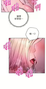 Page 1259 of 换个姿势好吗？1-36 完结 - preview thumbnail