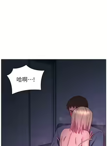 Page 1269 of 换个姿势好吗？1-36 完结 - preview thumbnail