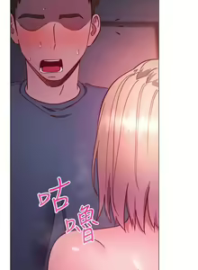 Page 1283 of 换个姿势好吗？1-36 完结 - preview thumbnail