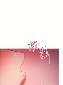 Page 1306 of 换个姿势好吗？1-36 完结 - preview thumbnail