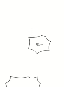 Page 1315 of 换个姿势好吗？1-36 完结 - preview thumbnail