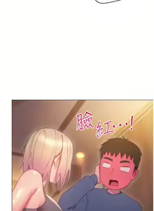 Page 1324 of 换个姿势好吗？1-36 完结 - preview thumbnail