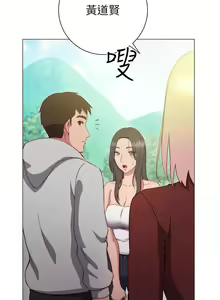 Page 1343 of 换个姿势好吗？1-36 完结 - preview thumbnail