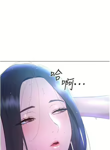 Page 1354 of 换个姿势好吗？1-36 完结 - preview thumbnail