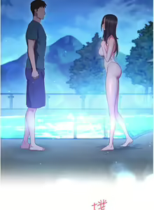 Page 1359 of 换个姿势好吗？1-36 完结 - preview thumbnail