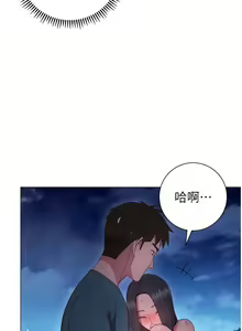 Page 1370 of 换个姿势好吗？1-36 完结 - preview thumbnail