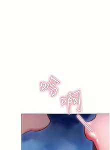 Page 1376 of 换个姿势好吗？1-36 完结 - preview thumbnail