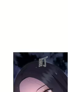 Page 1384 of 换个姿势好吗？1-36 完结 - preview thumbnail