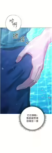 Page 1385 of 换个姿势好吗？1-36 完结 - preview thumbnail