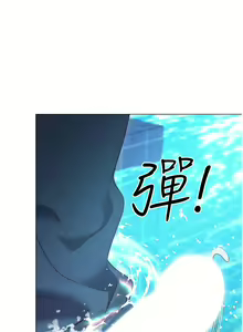 Page 1387 of 换个姿势好吗？1-36 完结 - preview thumbnail