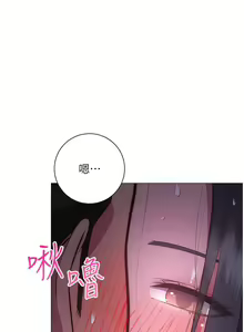 Page 1392 of 换个姿势好吗？1-36 完结 - preview thumbnail