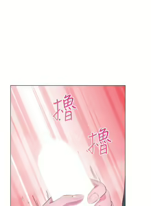 Page 1395 of 换个姿势好吗？1-36 完结 - preview thumbnail