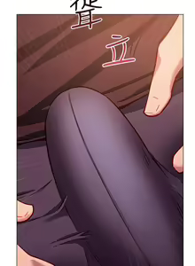 Page 140 of 换个姿势好吗？1-36 完结 - preview thumbnail