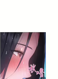 Page 1413 of 换个姿势好吗？1-36 完结 - preview thumbnail