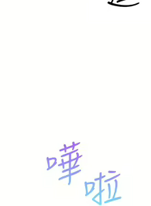 Page 1422 of 换个姿势好吗？1-36 完结 - preview thumbnail