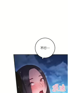 Page 1427 of 换个姿势好吗？1-36 完结 - preview thumbnail