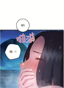Page 1435 of 换个姿势好吗？1-36 完结 - preview thumbnail