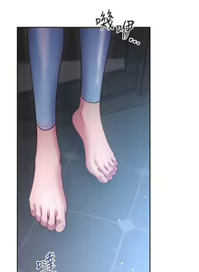 Page 1443 of 换个姿势好吗？1-36 完结 - preview thumbnail