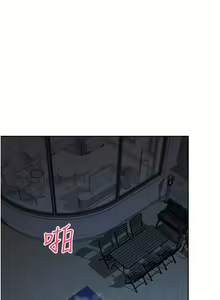 Page 1446 of 换个姿势好吗？1-36 完结 - preview thumbnail