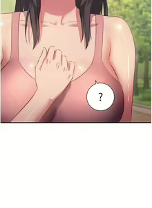 Page 1471 of 换个姿势好吗？1-36 完结 - preview thumbnail