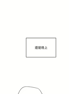 Page 1506 of 换个姿势好吗？1-36 完结 - preview thumbnail