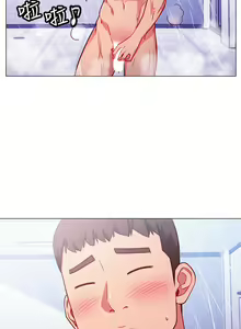 Page 189 of 换个姿势好吗？1-36 完结 - preview thumbnail