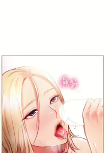 Page 226 of 换个姿势好吗？1-36 完结 - preview thumbnail