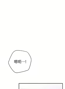 Page 320 of 换个姿势好吗？1-36 完结 - preview thumbnail