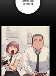 Page 351 of 换个姿势好吗？1-36 完结 - preview thumbnail