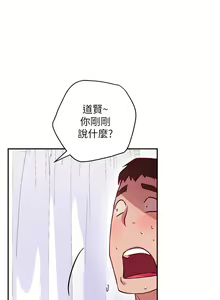 Page 429 of 换个姿势好吗？1-36 完结 - preview thumbnail