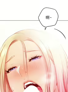 Page 488 of 换个姿势好吗？1-36 完结 - preview thumbnail