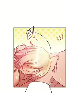 Page 518 of 换个姿势好吗？1-36 完结 - preview thumbnail