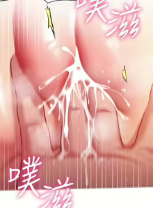 Page 524 of 换个姿势好吗？1-36 完结 - preview thumbnail