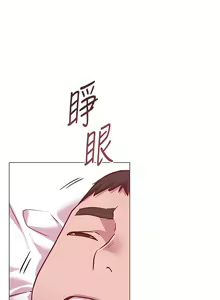 Page 595 of 换个姿势好吗？1-36 完结 - preview thumbnail