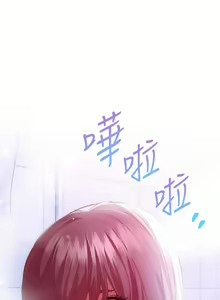 Page 612 of 换个姿势好吗？1-36 完结 - preview thumbnail