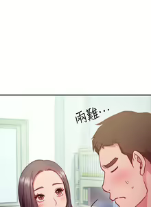 Page 65 of 换个姿势好吗？1-36 完结 - preview thumbnail