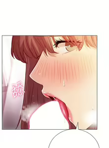 Page 679 of 换个姿势好吗？1-36 完结 - preview thumbnail