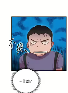 Page 720 of 换个姿势好吗？1-36 完结 - preview thumbnail