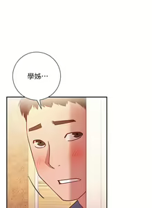 Page 724 of 换个姿势好吗？1-36 完结 - preview thumbnail