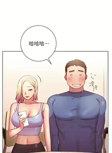 Page 746 of 换个姿势好吗？1-36 完结 - preview thumbnail
