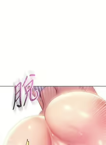 Page 793 of 换个姿势好吗？1-36 完结 - preview thumbnail