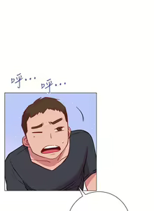 Page 882 of 换个姿势好吗？1-36 完结 - preview thumbnail