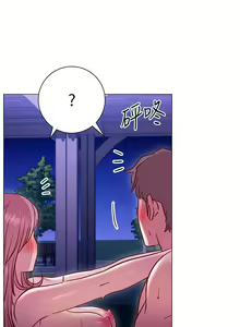 Page 917 of 换个姿势好吗？1-36 完结 - preview thumbnail