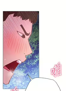 Page 929 of 换个姿势好吗？1-36 完结 - preview thumbnail