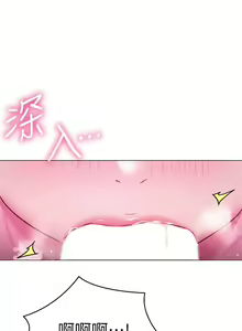Page 962 of 换个姿势好吗？1-36 完结 - preview thumbnail