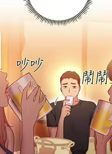 Page 967 of 换个姿势好吗？1-36 完结 - preview thumbnail